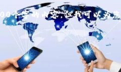 由于系統(tǒng)限制，我無法為